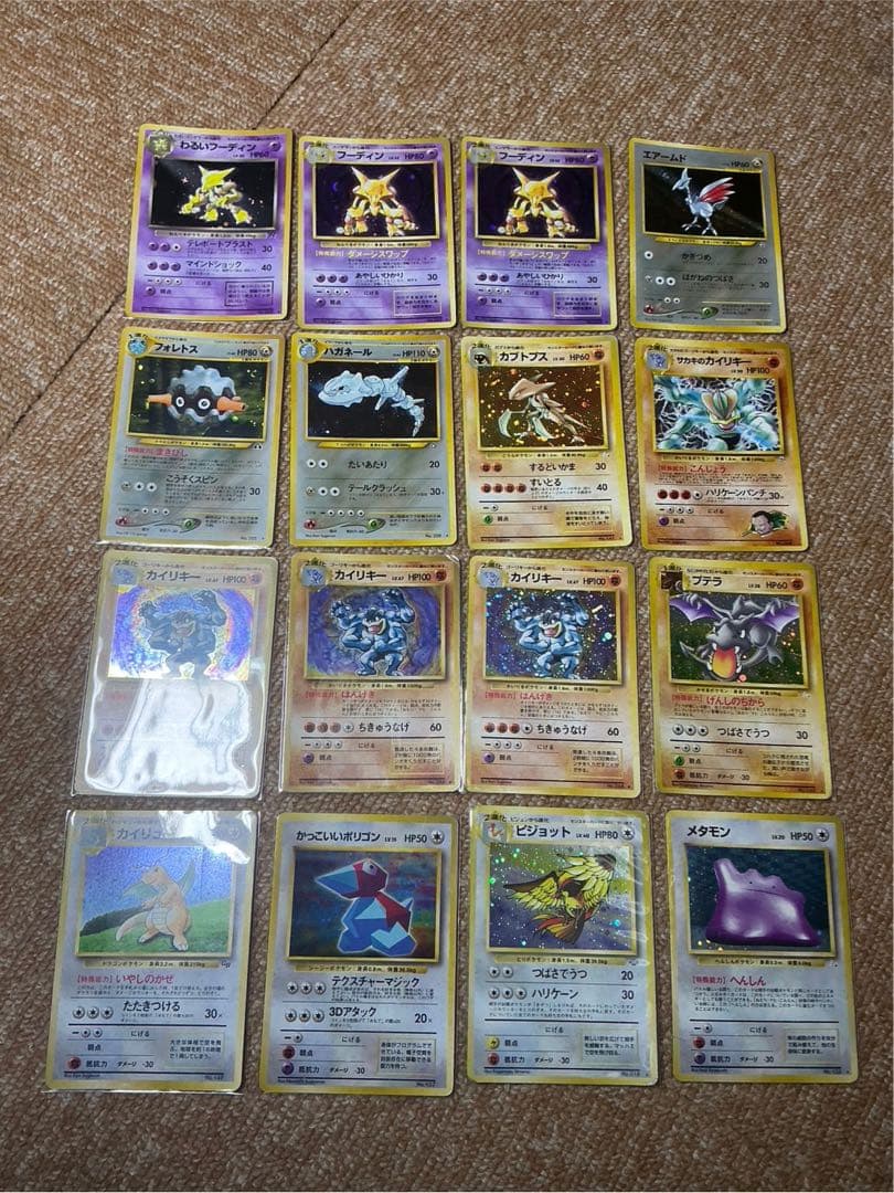 ポケモンカード　旧裏まとめ売り　キラ　55枚