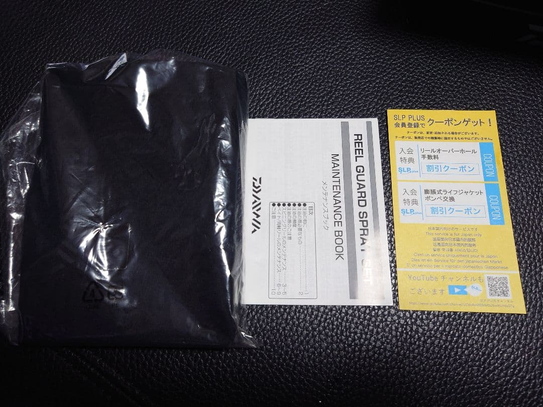 美品DAIWAソルティガIC 300HL-SJ