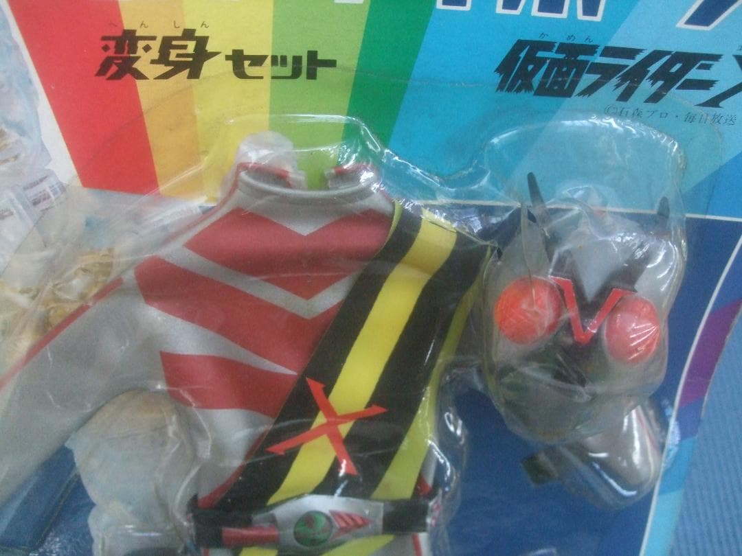 Neko0113・変身サイボーグ1号 変身セット 仮面ライダーX ★未開封