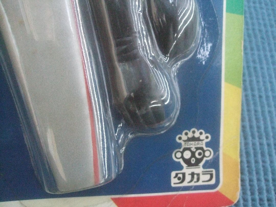 Neko0113・変身サイボーグ1号 変身セット 仮面ライダーX ★未開封