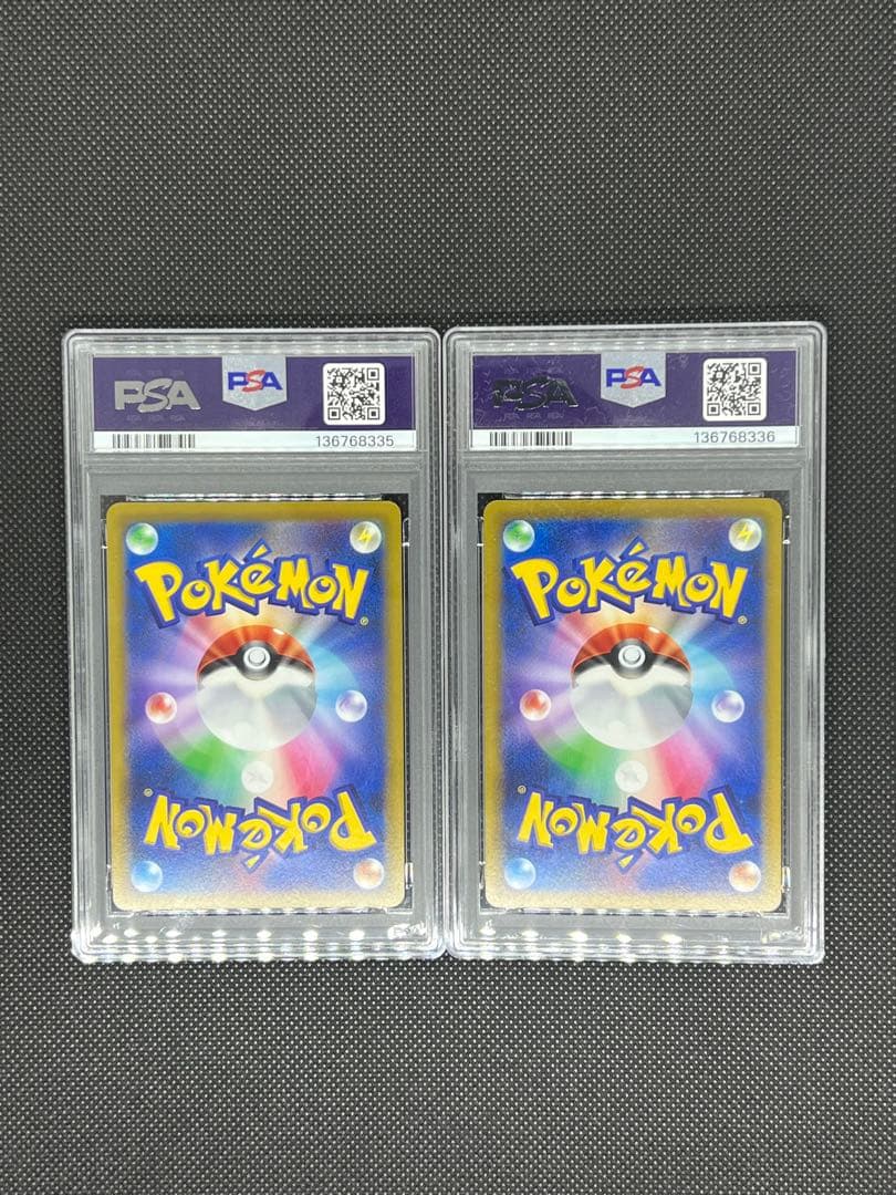 2連番【PSA10】リザードンV SR