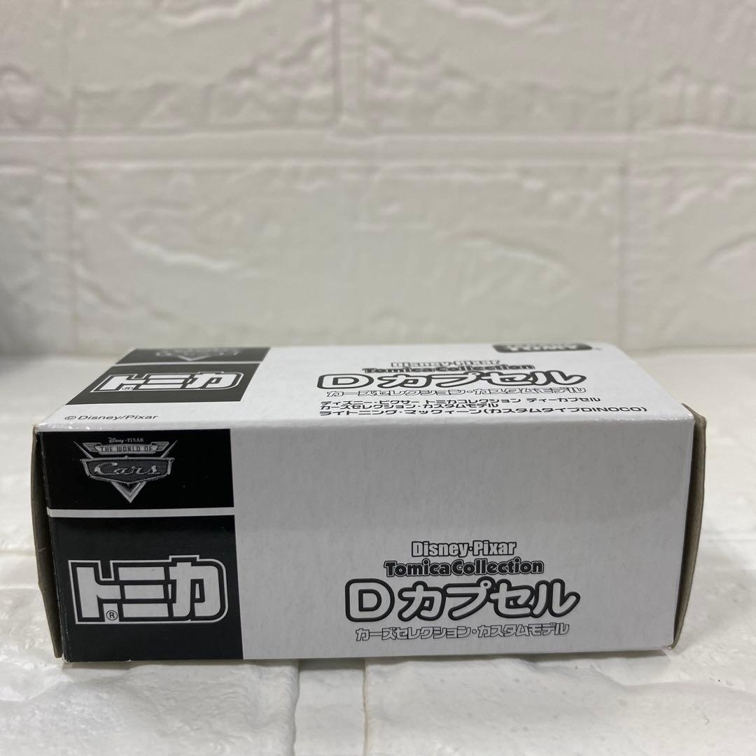 G*1様 ディズニー　dカプセル カーズ　トミカ　マックイーン　カスタムタイプD