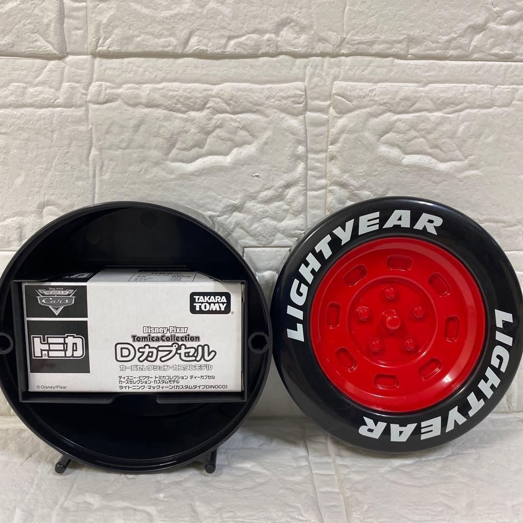 G*1様 ディズニー　dカプセル カーズ　トミカ　マックイーン　カスタムタイプD