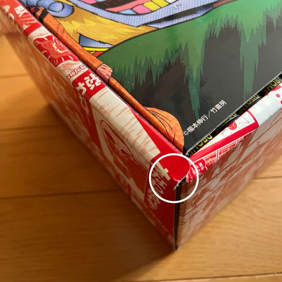 アカギ　1〜25巻、36巻（26〜35巻抜けてます）収納ボックス付き