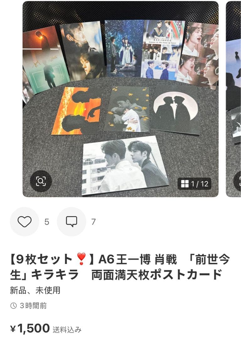 （10月VIP 15%off中) あ～にゃん214315です❣1009