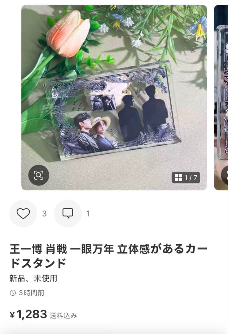 （10月VIP 15%off中) あ～にゃん214315です❣1009