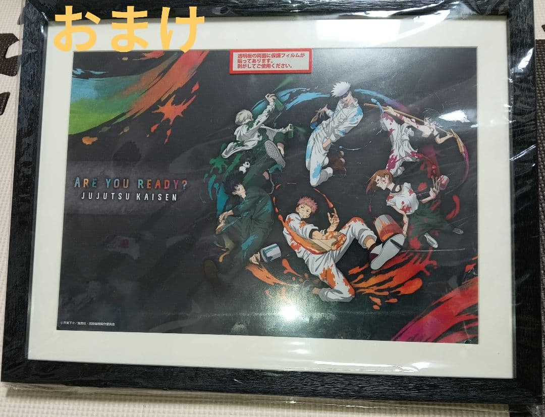 鬼滅の刃グッズまとめ売り