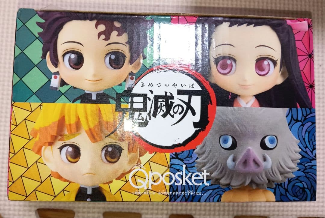 鬼滅の刃グッズまとめ売り