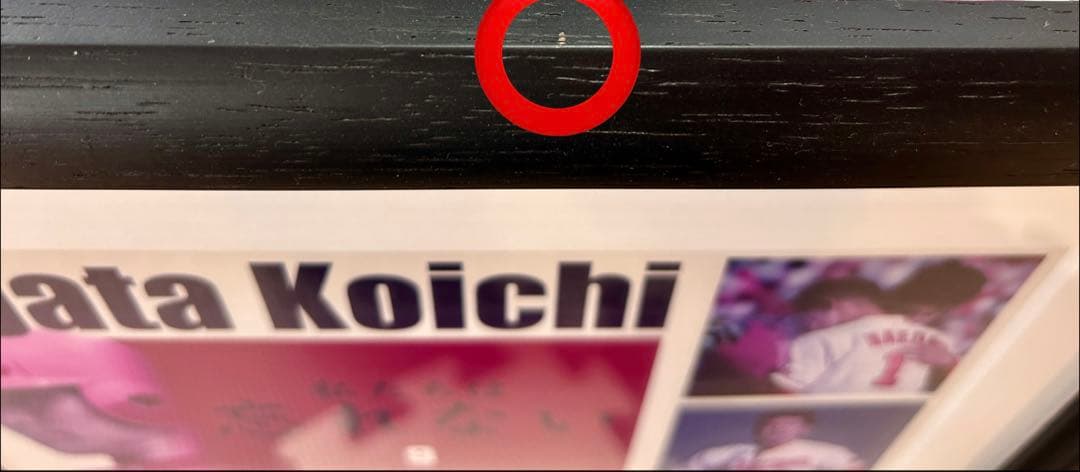 広島東洋カープ　緒方孝市氏　現役ラストゲーム記念フォトプラーク　直筆サイン入り