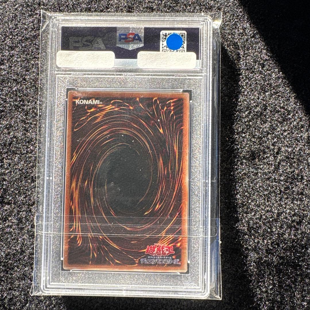 遊戯王　アストログラフマジシャン　20thシークレット　PSA10 美品