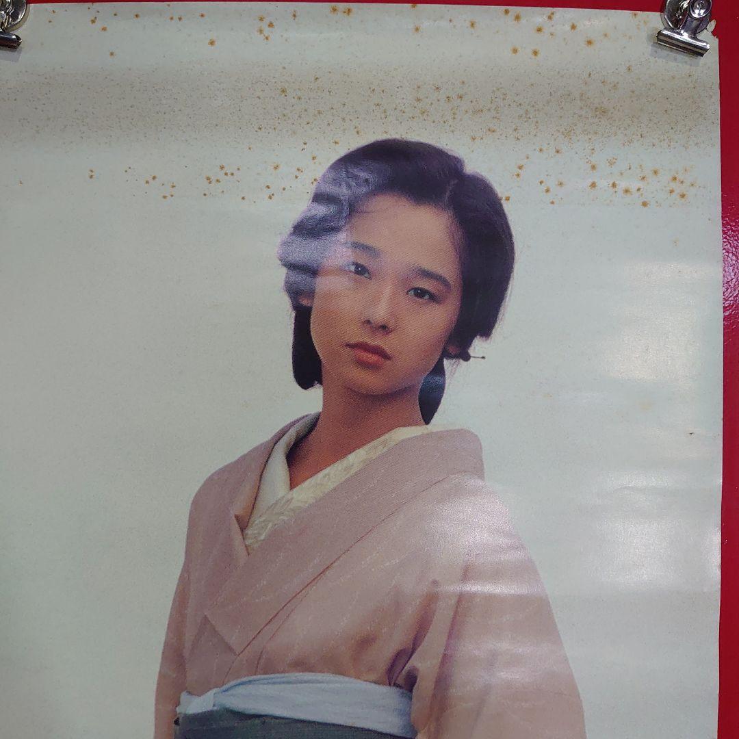 昭和レトロ　サントリー　マイルドウォッカ樹氷　田中裕子さんポスター　当時物非売品