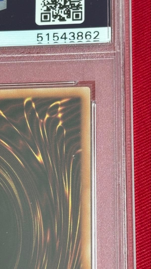 遊戯王 憑依装着－ウィン 絵違い PSA 10 シークレット