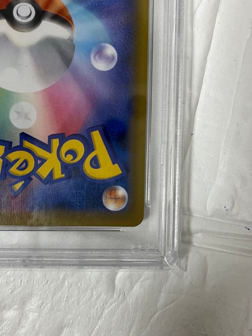 【美品】クララ SR S5a 双璧のファイター 082/070 PSA10