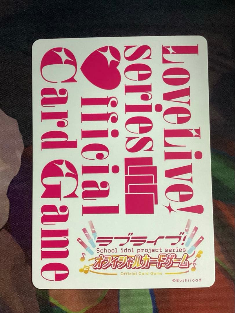 ラブカ エマ・ヴェルデ SEC サイン