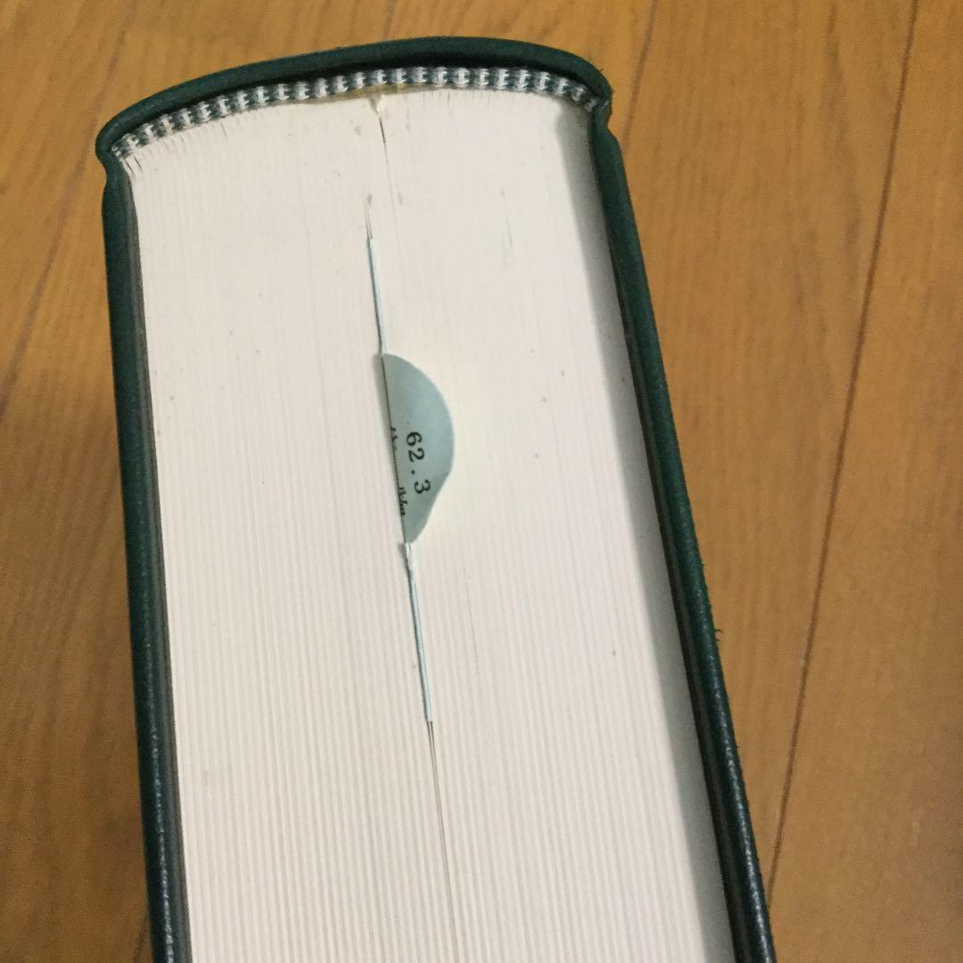 植物生態学論考