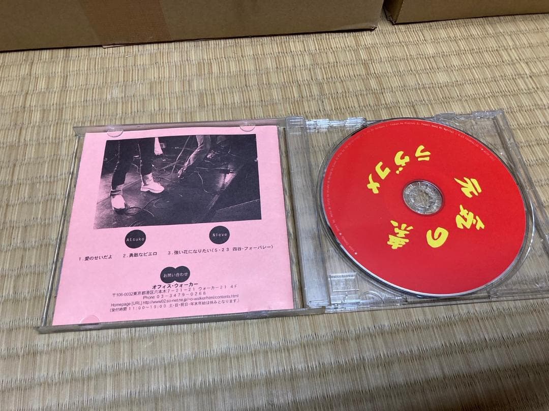 ラヴコメディ LOVE COMEDY 元気の素　自主制作　CD　サインあり