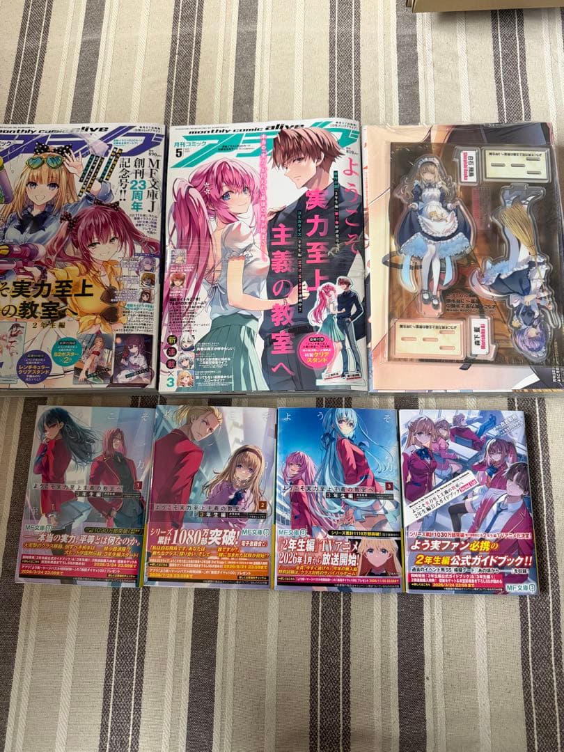 ようこそ実力至上主義の教室へ3年生　小説　1巻〜3巻　店舗特典　初版　公式