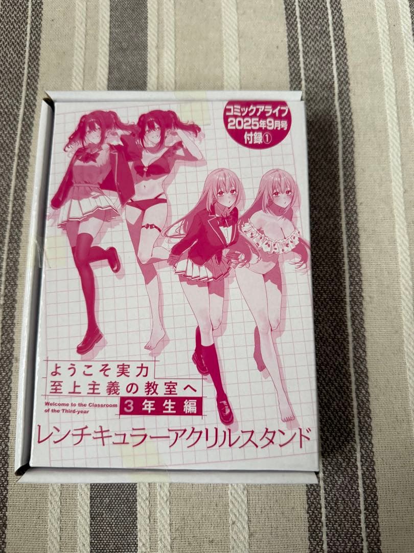 ようこそ実力至上主義の教室へ3年生　小説　1巻〜3巻　店舗特典　初版　公式