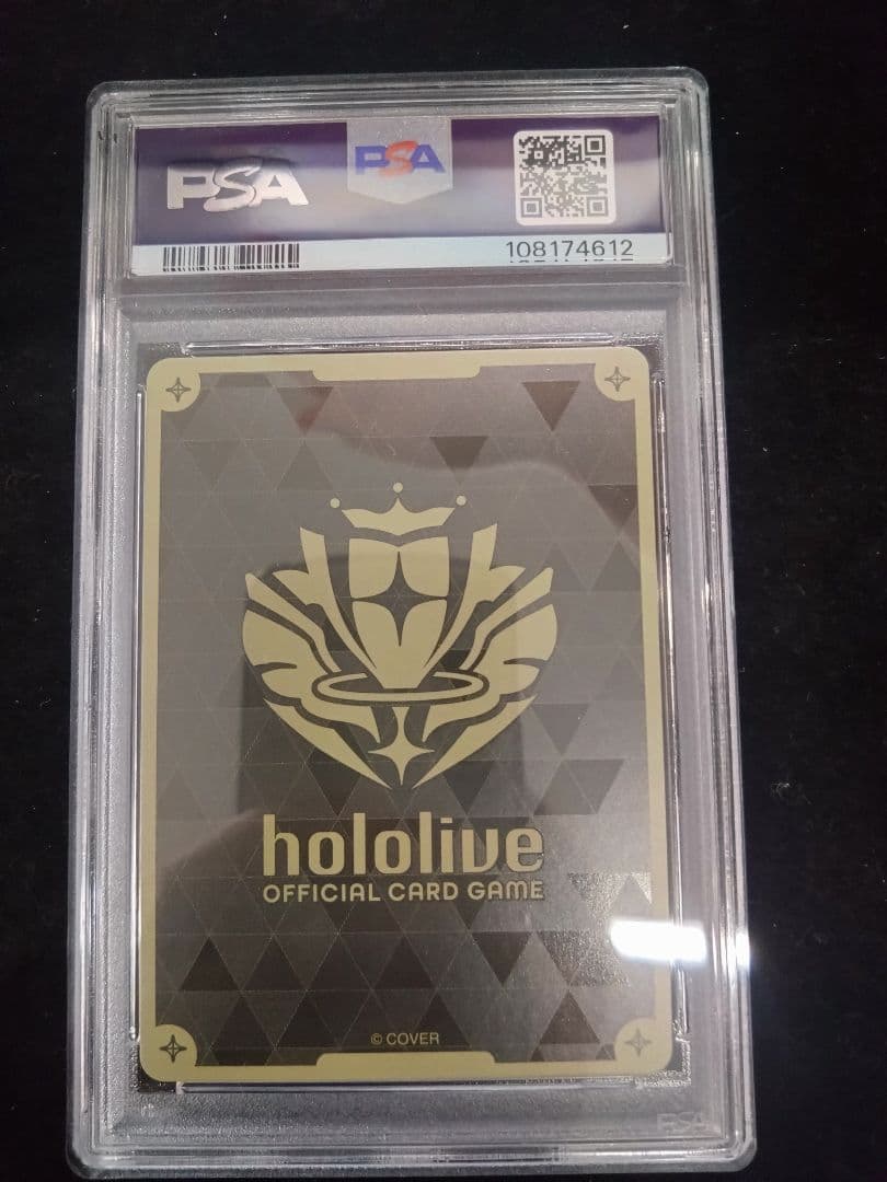 PSA10 白上フブキ プロモ アルバム