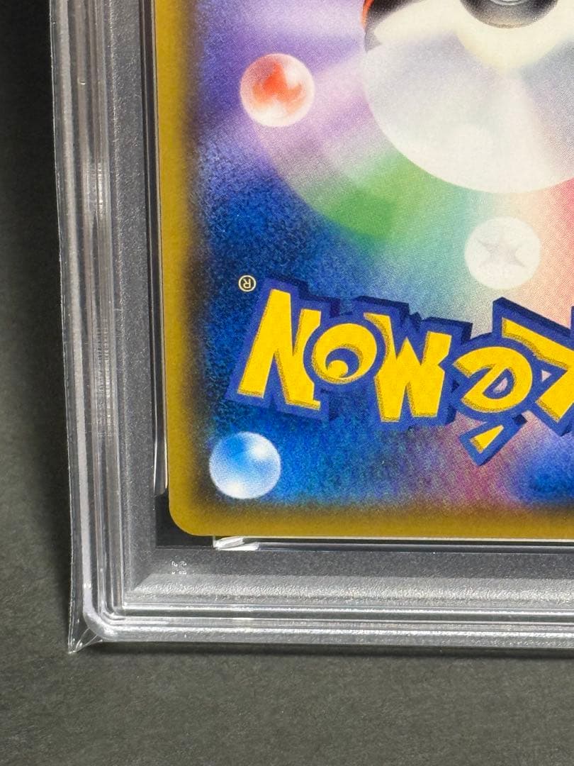 サーナイト&ニンフィアGX SR SA PSA8 ポケモンカード