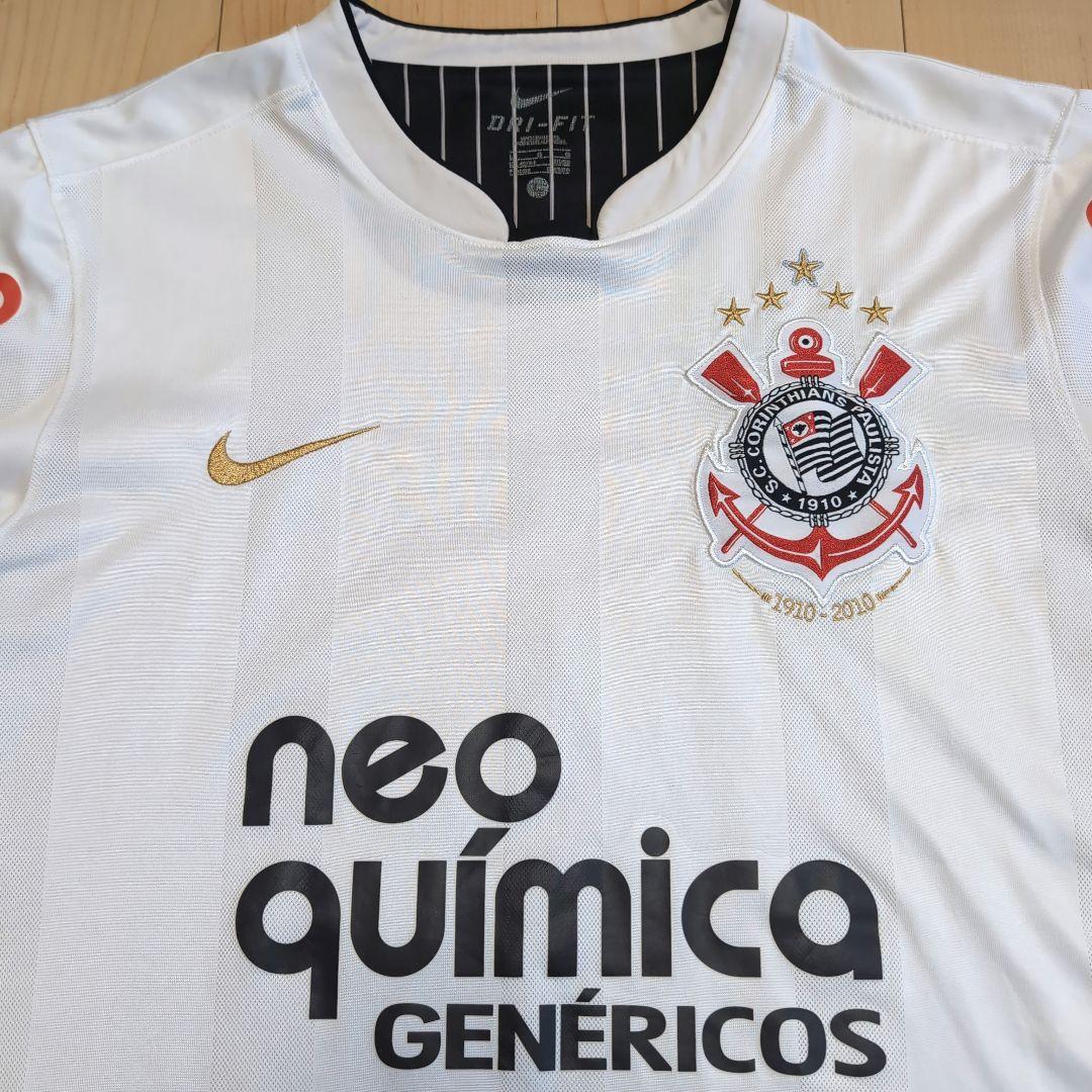 【即購入⭕】コリンチャンス ロナウド ユニフォーム NIKE RONALDO