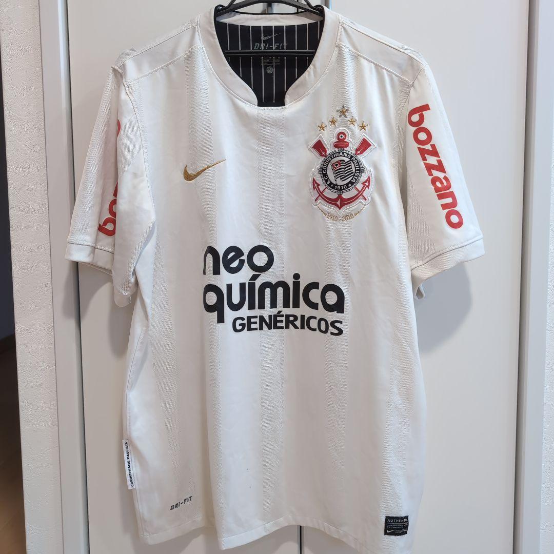 【即購入⭕】コリンチャンス ロナウド ユニフォーム NIKE RONALDO