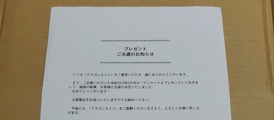 と*ち様 潮里潤 乙女ゲー世界はモブに厳しい世界です 直筆サインイラスト色紙