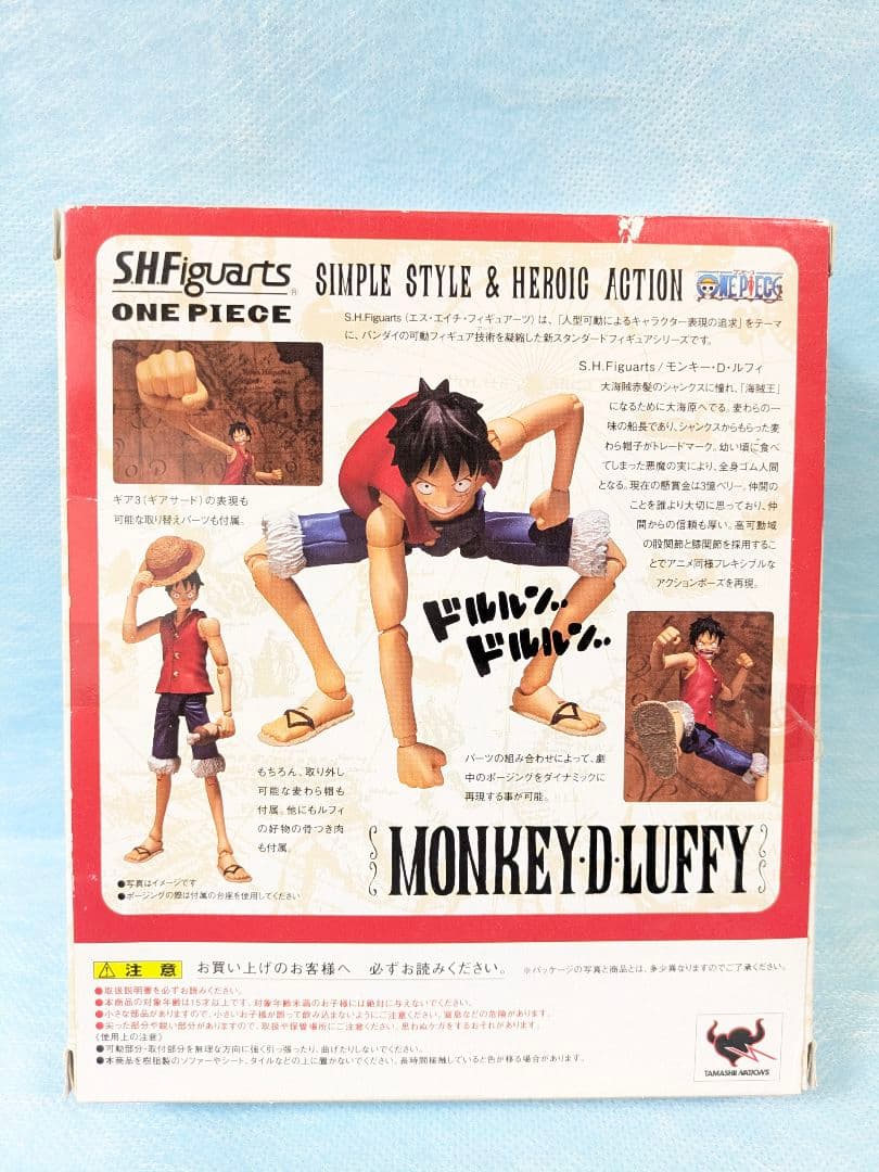 ワンピースフィギュア ルフィ　エース　ナミ　パシフィスタ