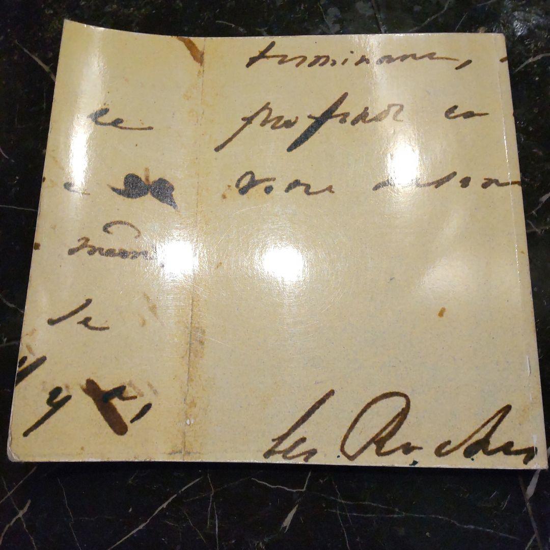 アート・デザイン・音楽 MAISON LITTERAIRE DE VICTOR HUGO