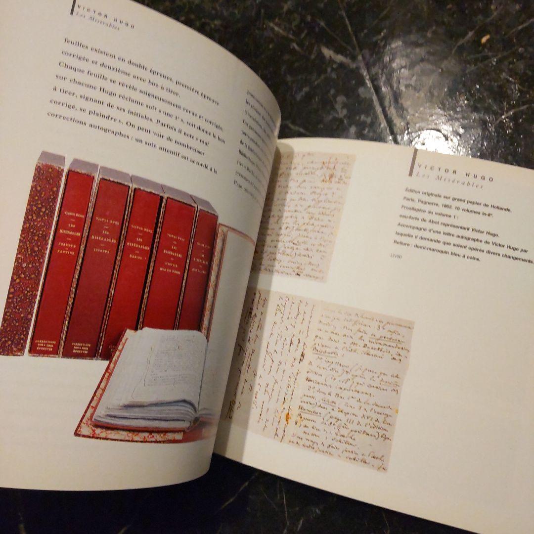 アート・デザイン・音楽 MAISON LITTERAIRE DE VICTOR HUGO