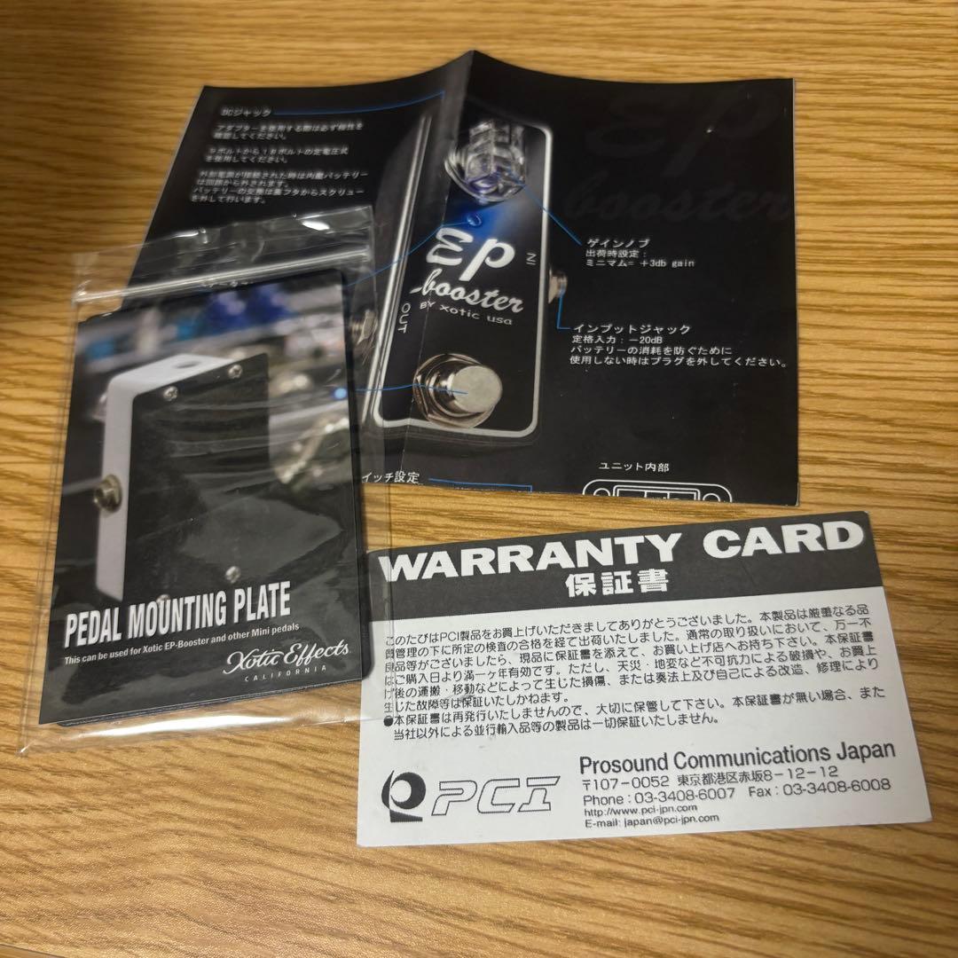 ギター Xotic EP Booster limited Edition purple