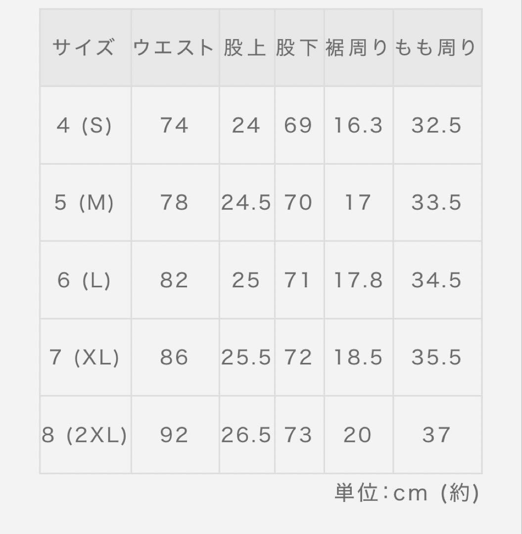 【週末値下】ACANTHUS x muta MARINE ナイロンパンツ(Ｌ)