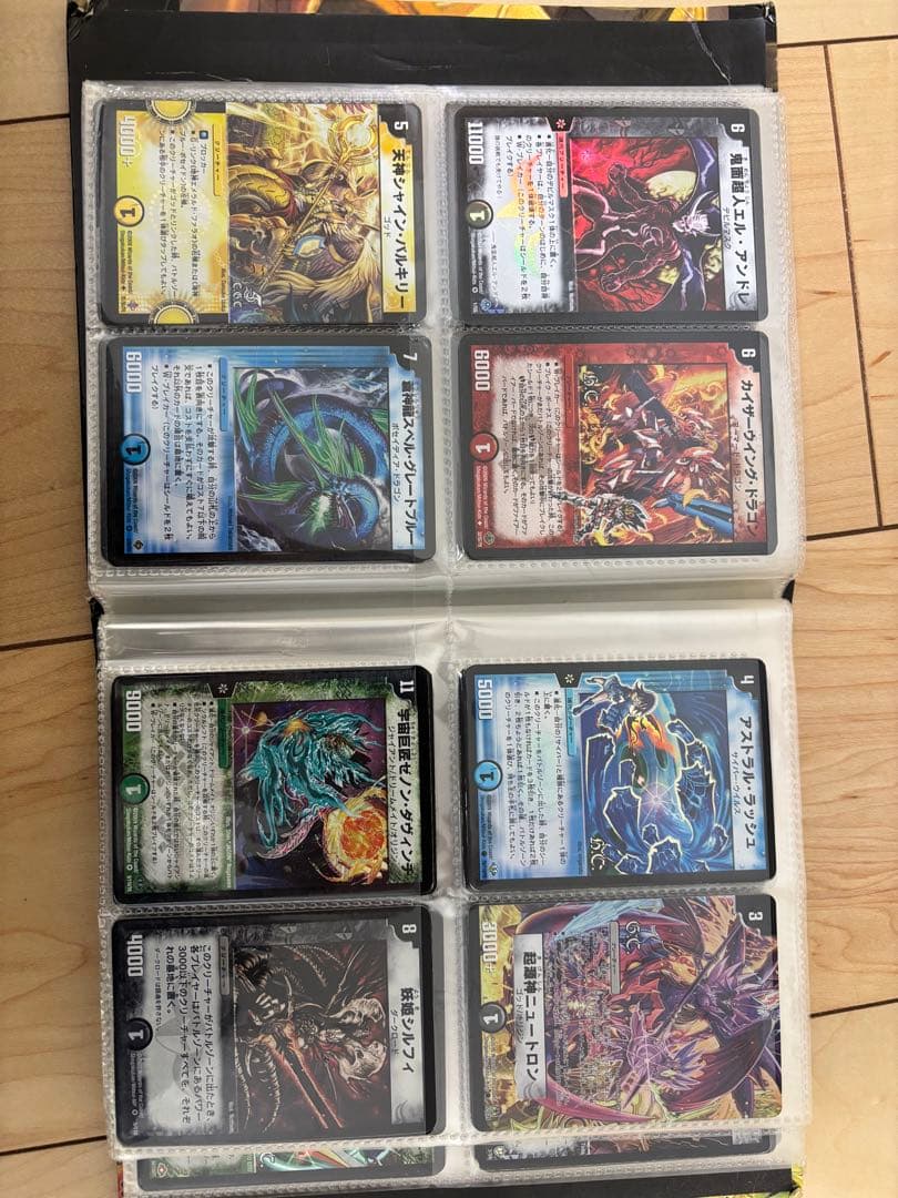 ディエルマスターズ　カード