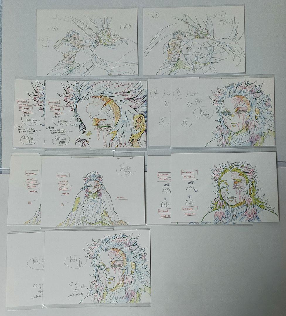 鬼滅の刃　柱展　ポストカードセット　煉獄　猗窩座　無限列車編　177枚