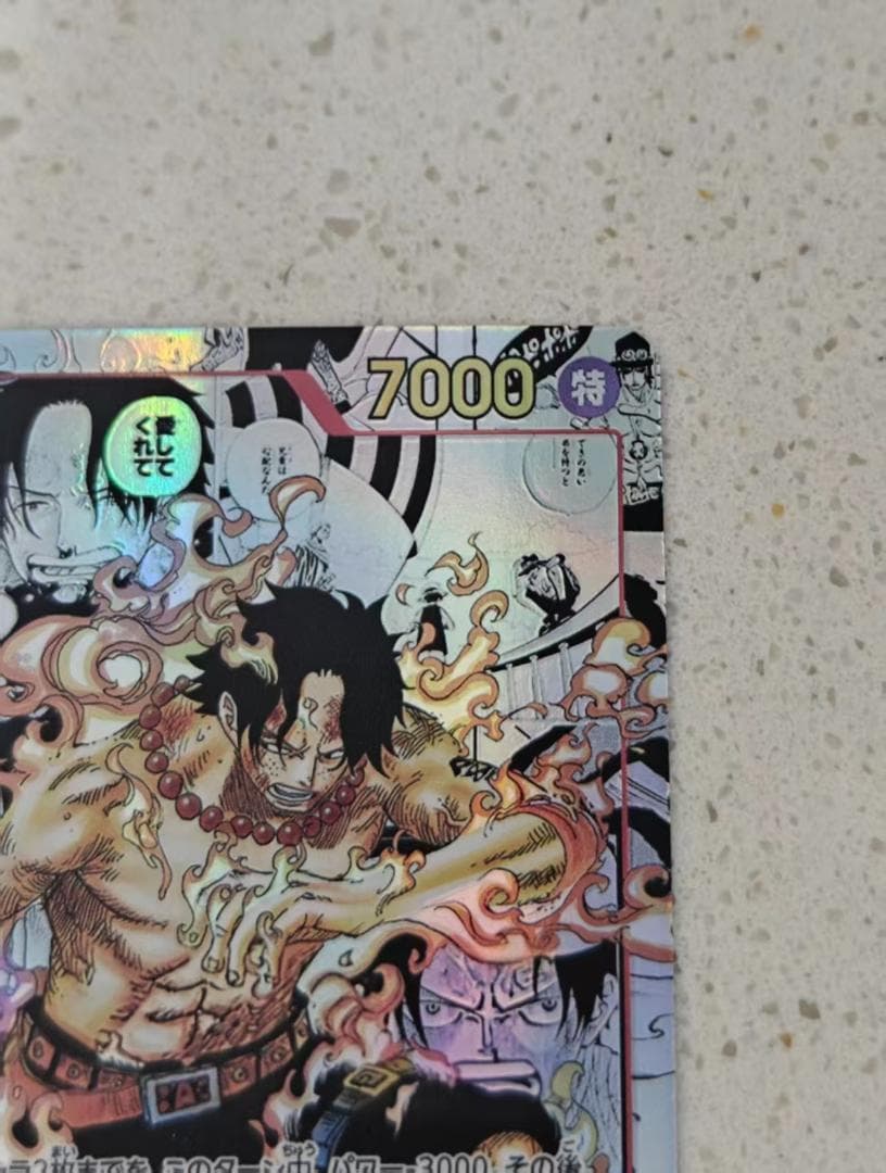 ポートガス・d・エース(コミパラ) OP02-013