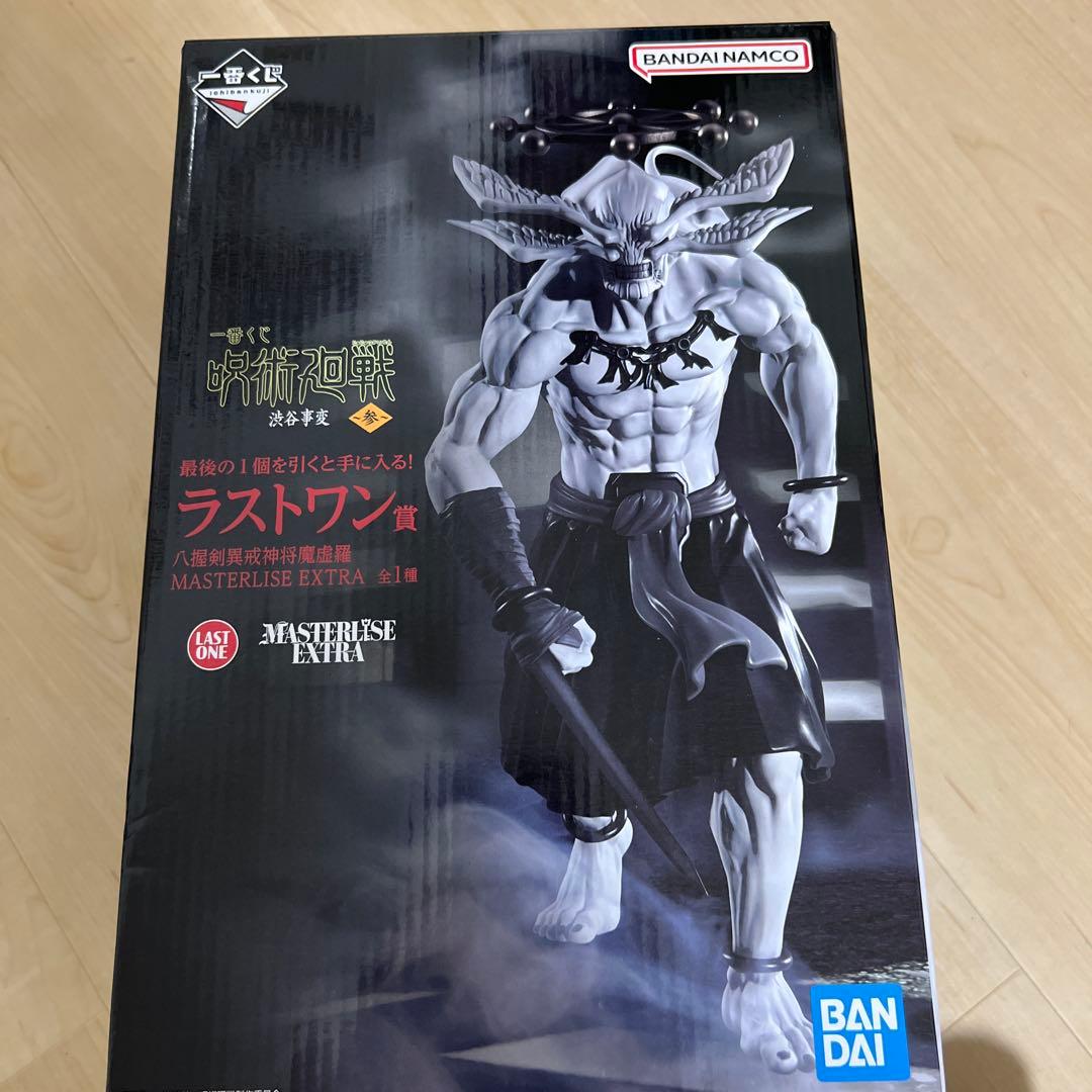 一番くじ 呪術廻戦 渋谷事変 ラストワン賞　魔虚羅 マコラ