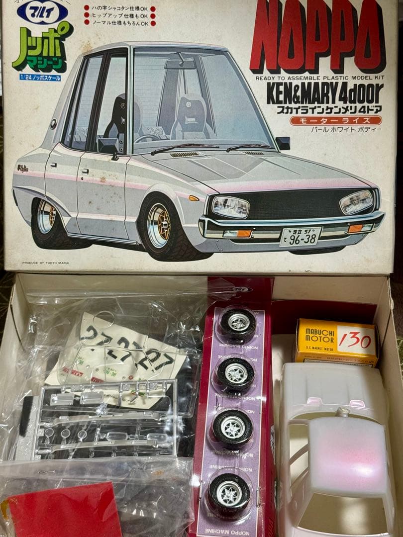 東京マルイ　ノッポマシーン　ケンメリ4ドア