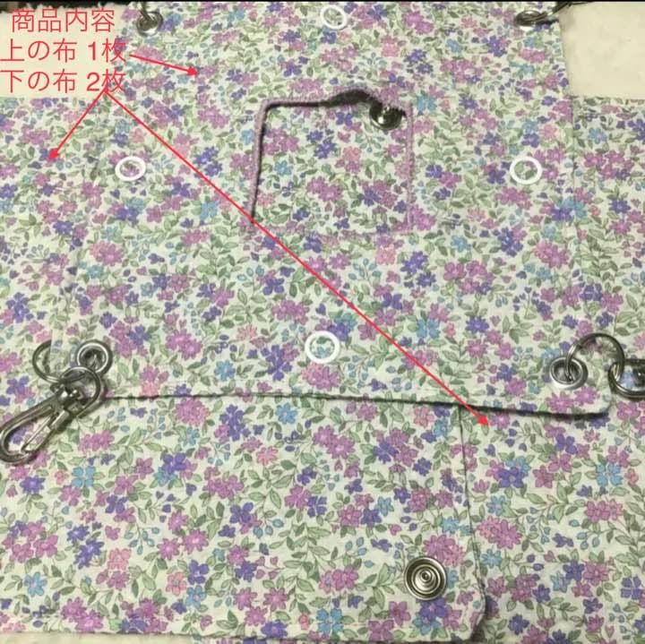 モモンガハウス(小花柄)  夏仕様  涼しい夏生地を使用❗️