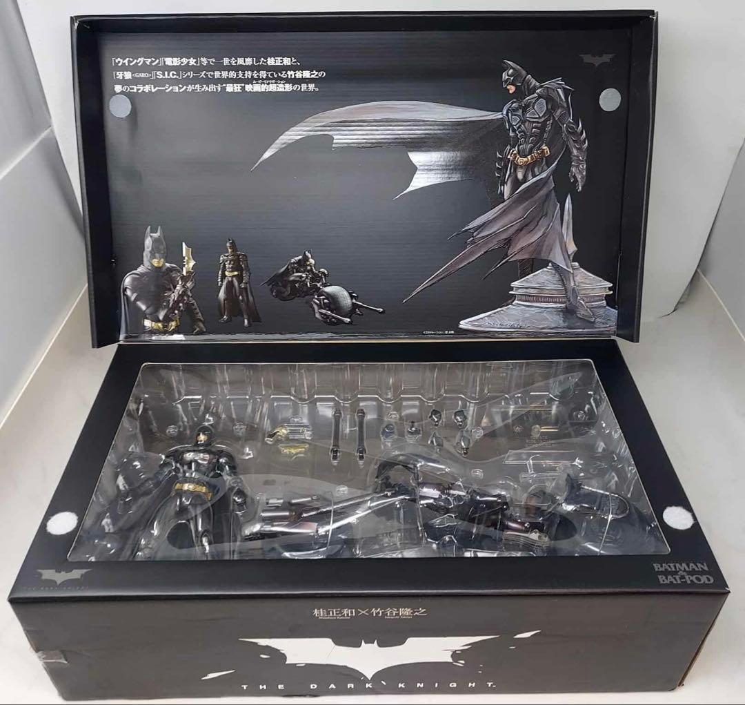 バンダイ MOVIE REALIZATION バットマン×バットポッド