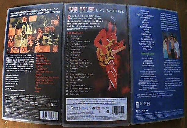 ＶＡＮ ＨＡＬＥＮ