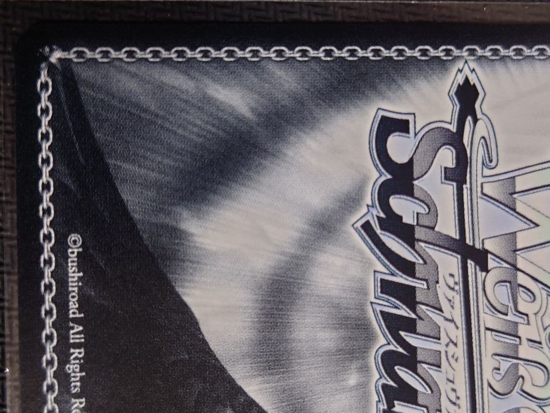 カクシタワタシ 紫雲清夏 SEC 虹箔押しサイン入りヴァイスシュヴァルツ