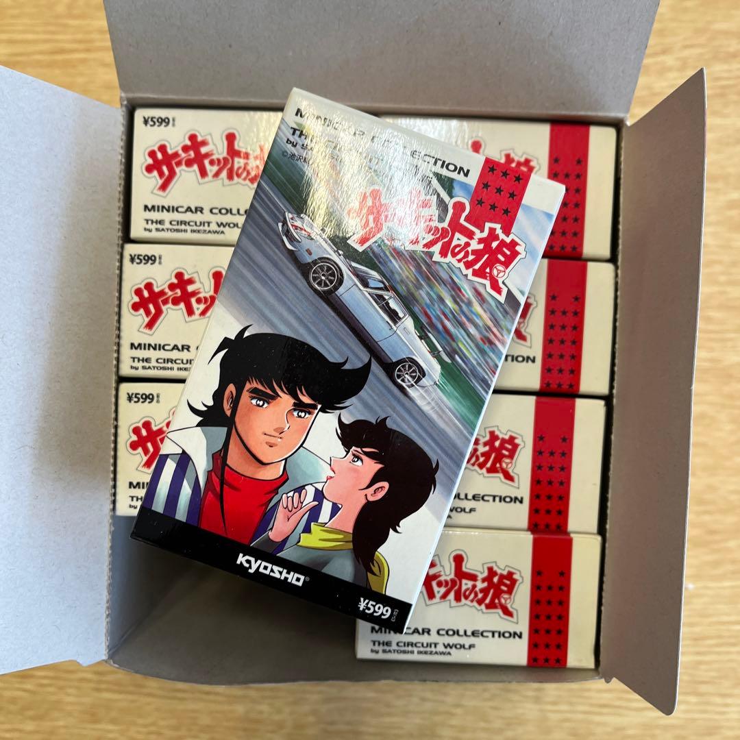 京商　サーキットの狼 ミニカーコレクション 未開封ボックス　当時物希少