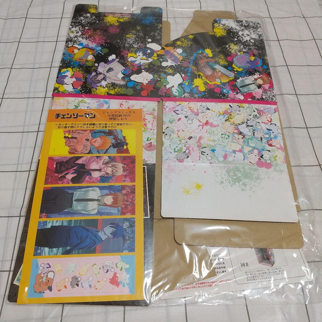 チェンソーマン　グッズ　まとめ売り