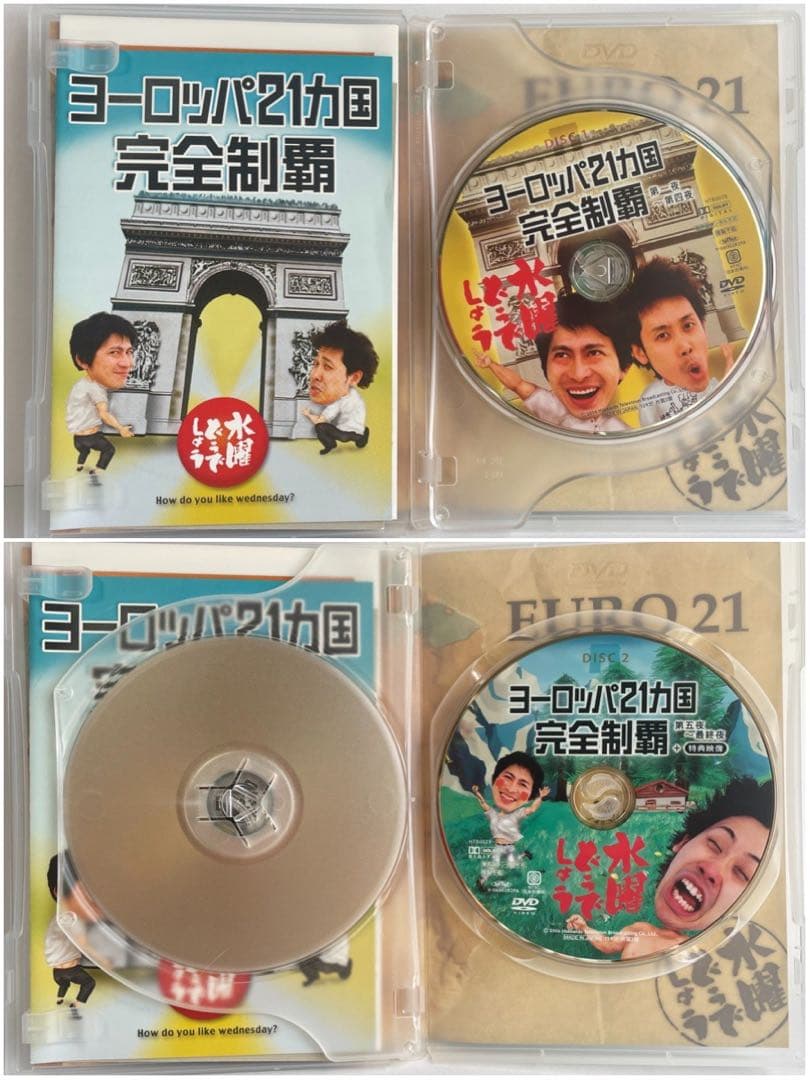 水曜どうでしょう & マッスルボディは傷つかない DVDセット