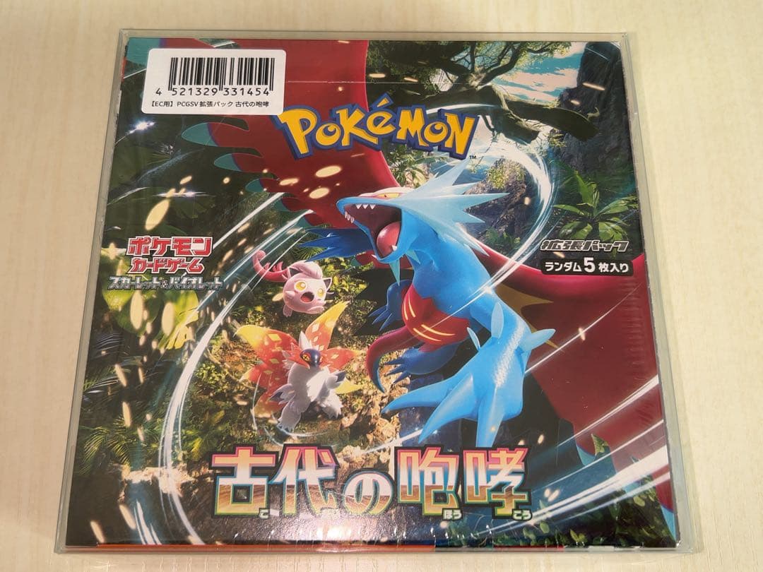 ポケモンカード 未開封BOX シュリンク付き まとめ売り