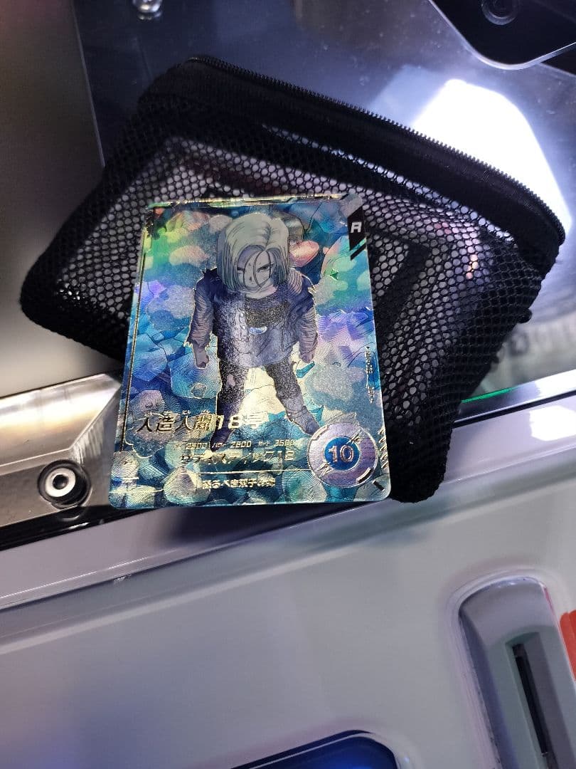 Sdv4-028 人造人間18号 パラレル