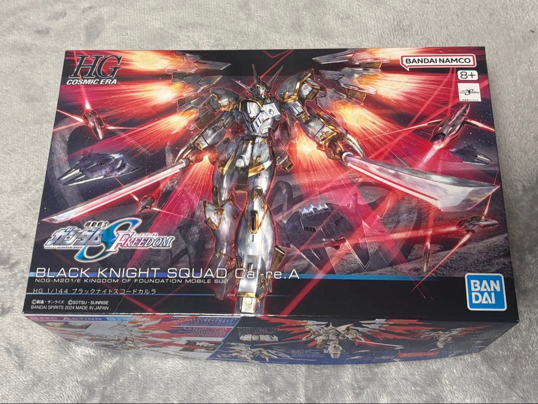 【11体セット＋1】【新品】HG SEED FREEDOM