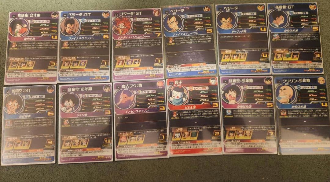 スーパードラゴンボールヒーローズ　ドラマティックアート　DA まとめ売り