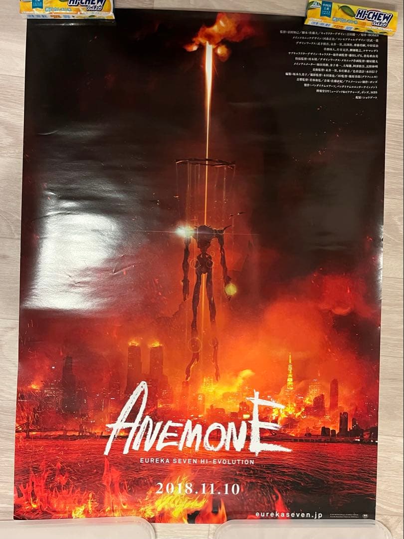 ANEMONE 交響詩篇エウレカセブン ハイエボリューション2 ティザーポスター