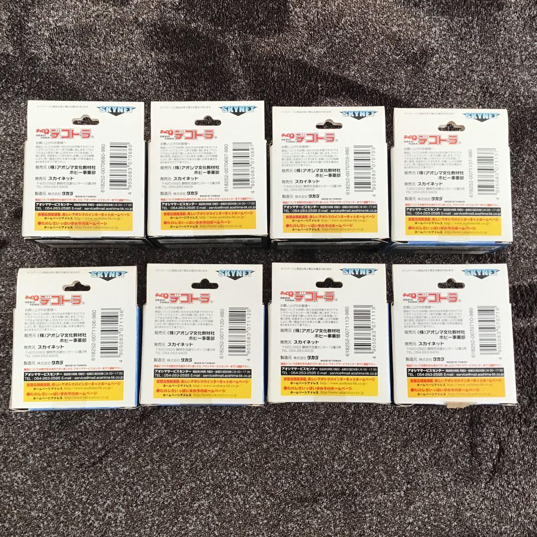 チョロQ デコトラ 8個セット タカラ　新品未開封